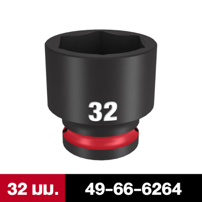 ลูกบล็อกกระแทกสั้น 6P 1/2" เบอร์ 10-32 มม. MILWAUKEE