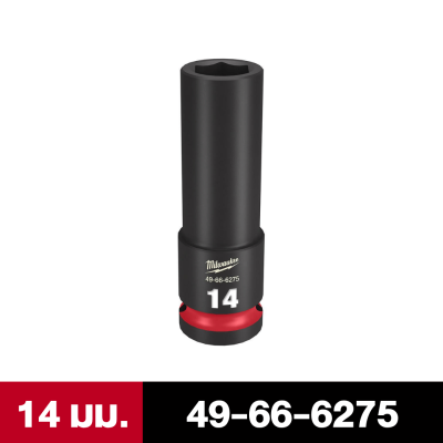 MILWAUKEE SHOCKWAVE Impact Duty 1/2 Drive 14-30MM Deep 6 Point Socket