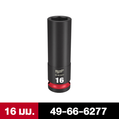 MILWAUKEE SHOCKWAVE Impact Duty 1/2 Drive 14-30MM Deep 6 Point Socket