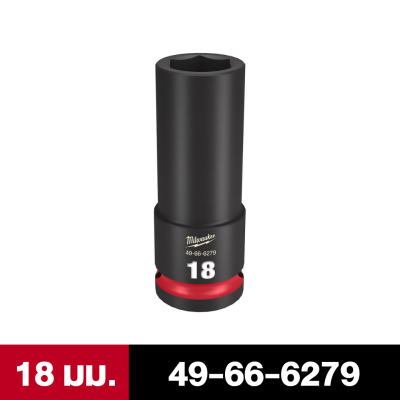 MILWAUKEE SHOCKWAVE Impact Duty 1/2 Drive 14-30MM Deep 6 Point Socket