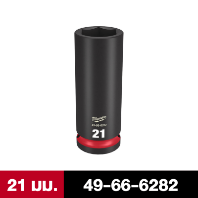 MILWAUKEE SHOCKWAVE Impact Duty 1/2 Drive 14-30MM Deep 6 Point Socket