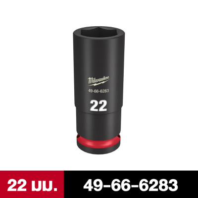 MILWAUKEE SHOCKWAVE Impact Duty 1/2 Drive 14-30MM Deep 6 Point Socket