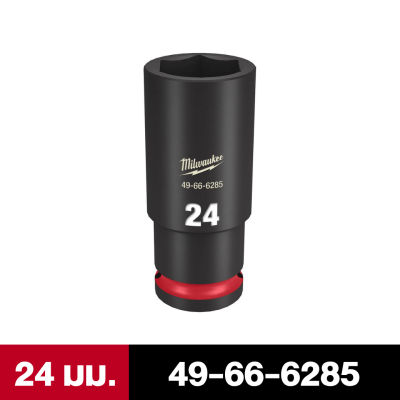 MILWAUKEE SHOCKWAVE Impact Duty 1/2 Drive 14-30MM Deep 6 Point Socket