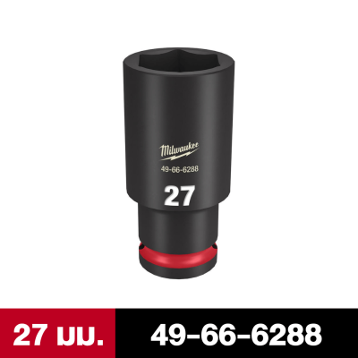 MILWAUKEE SHOCKWAVE Impact Duty 1/2 Drive 14-30MM Deep 6 Point Socket