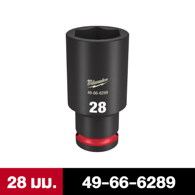 MILWAUKEE SHOCKWAVE Impact Duty 1/2 Drive 14-30MM Deep 6 Point Socket