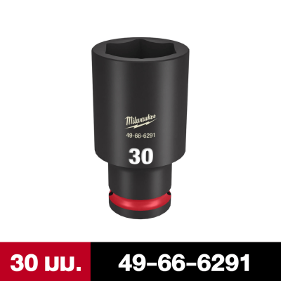 MILWAUKEE SHOCKWAVE Impact Duty 1/2 Drive 14-30MM Deep 6 Point Socket