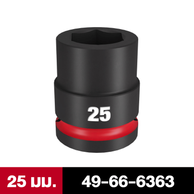 ลูกบล็อกกระแทกสั้น 6P 3/4" เบอร์ 19-36 เเละ 46 มม. MILWAUKEE