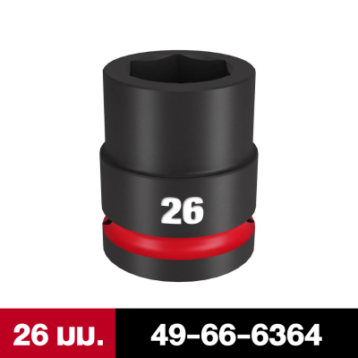MILWAUKEE SHOCKWAVE Impact Duty 34 Drive 19-36MM Standard 6 Point Socket