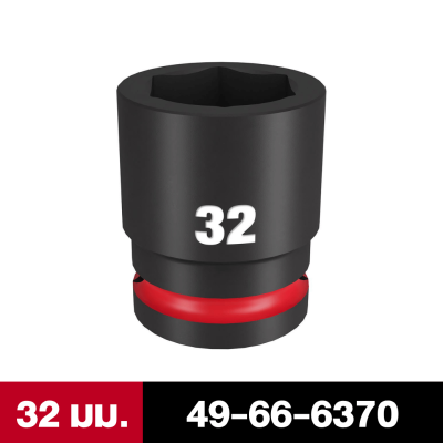 ลูกบล็อกกระแทกสั้น 6P 3/4" เบอร์ 19-36 เเละ 46 มม. MILWAUKEE
