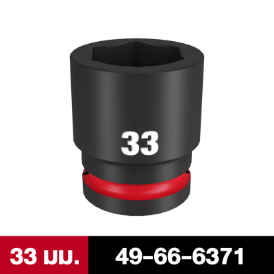 MILWAUKEE SHOCKWAVE Impact Duty 34 Drive 19-36MM Standard 6 Point Socket