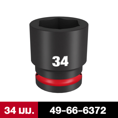 MILWAUKEE SHOCKWAVE Impact Duty 34 Drive 19-36MM Standard 6 Point Socket