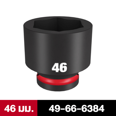 MILWAUKEE SHOCKWAVE Impact Duty 34 Drive 19-36MM Standard 6 Point Socket