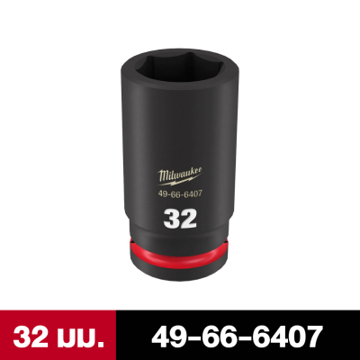 ลูกบล็อกกระแทกยาว 6P 3/4" เบอร์ 19-46 มม. MILWAUKEE