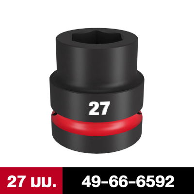 MILWAUKEE SHOCKWAVE Impact Duty 1" Drive 27-40mm And 46mm Standard 6 Point Socket