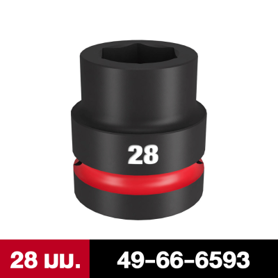 ลูกบล็อกกระแทกสั้น 6P 1" เบอร์ 27-42 เเละ 46 มม. MILWAUKEE