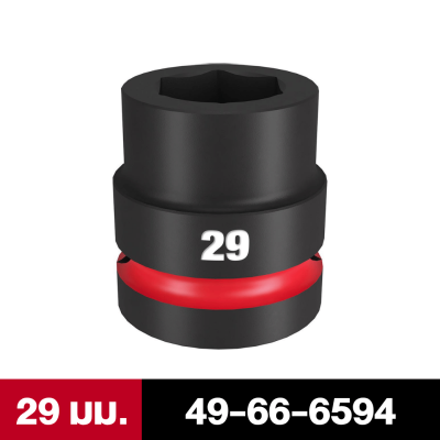 ลูกบล็อกกระแทกสั้น 6P 1" เบอร์ 27-42 เเละ 46 มม. MILWAUKEE