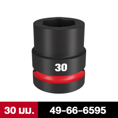 ลูกบล็อกกระแทกสั้น 6P 1" เบอร์ 27-42 เเละ 46 มม. MILWAUKEE
