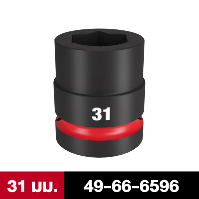 ลูกบล็อกกระแทกสั้น 6P 1" เบอร์ 27-42 เเละ 46 มม. MILWAUKEE