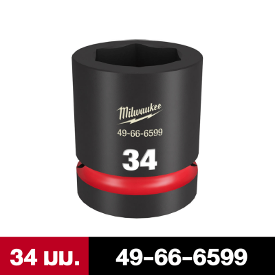 MILWAUKEE SHOCKWAVE Impact Duty 1" Drive 27-40mm And 46mm Standard 6 Point Socket