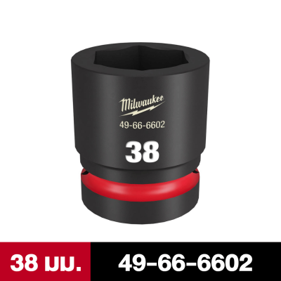 ลูกบล็อกกระแทกสั้น 6P 1" เบอร์ 27-42 เเละ 46 มม. MILWAUKEE