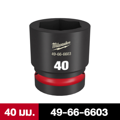 ลูกบล็อกกระแทกสั้น 6P 1" เบอร์ 27-42 เเละ 46 มม. MILWAUKEE