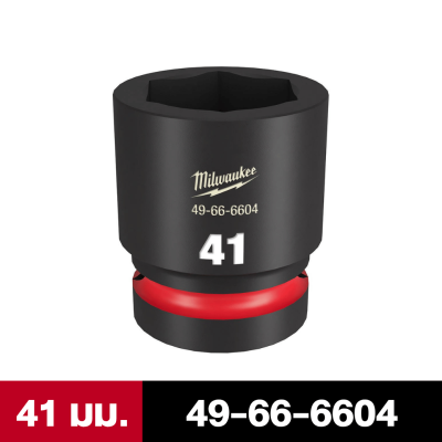 ลูกบล็อกกระแทกสั้น 6P 1" เบอร์ 27-42 เเละ 46 มม. MILWAUKEE