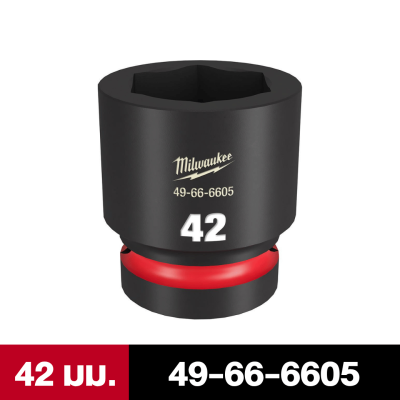 ลูกบล็อกกระแทกสั้น 6P 1" เบอร์ 27-42 เเละ 46 มม. MILWAUKEE