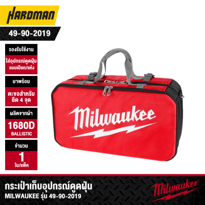 MILWAUKEE 49-90-2019 Vacuum Tool Storage Bag