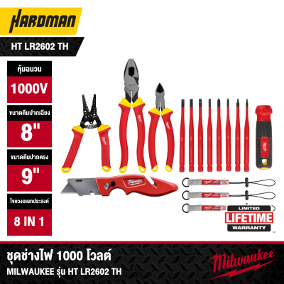 MILWAUKEE 1000V Electrician Tool Set – Model HT LR2602 TH
