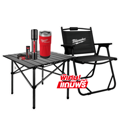 MILWAUKEE L4 FL2000-301 LR01 TH Flashlight Set