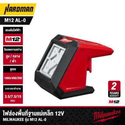 MILWAUKEE M12 AL-0 M12™ LED High Performance Area Light (Tool Only)