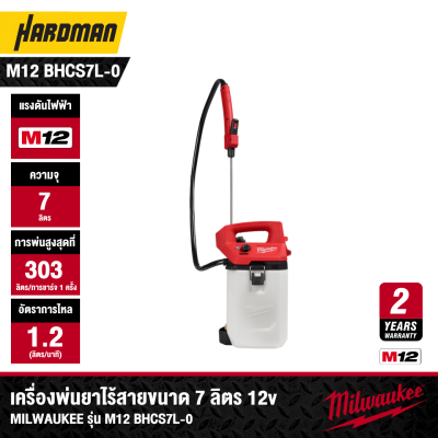 MILWAUKEE M12 BHCS7L-0 M12™ 7 Litre Handheld Chemical Sprayer (Tool Only)