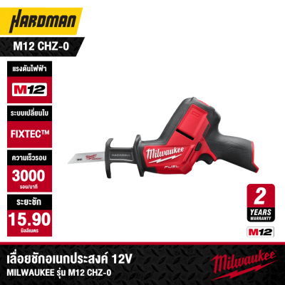 MILWAUKEE M12CHZ-0 12V Fuel Li-ion Cordless Hackzall Recipro Saw - Skin Only