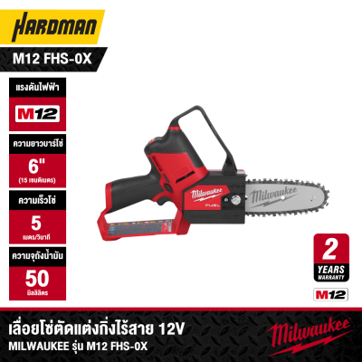 MILWAUKEE M12 FHS-0 FUEL HATCHET cordless chainsaw 15cm (Bare Tool)