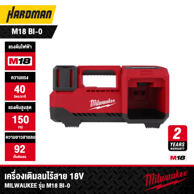 เครื่องเติมลมไร้สาย 18V MILWAUKEE รุ่น M18 BI-0 (เฉพาะตัวเครื่อง)