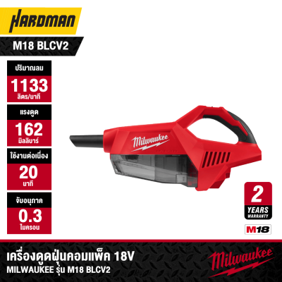 MILWAUKEE M18 BLCV2-0 M18™ Brushless Compact Vac