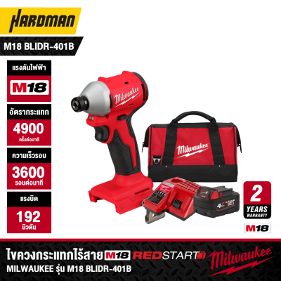 MILWAUKEE M18 BLIDR-401B M18 REDSTART™ Cordless Impact Driver
