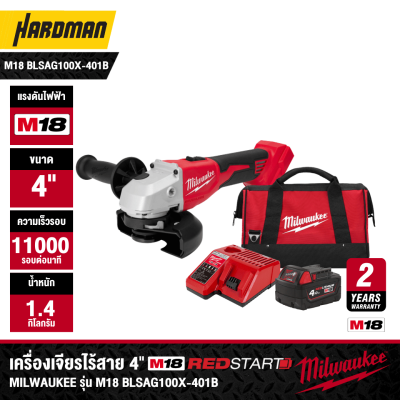 MILWAUKEE M18 BLSAG100X-401B M18 REDSTART™ Cordless Angle Grinder