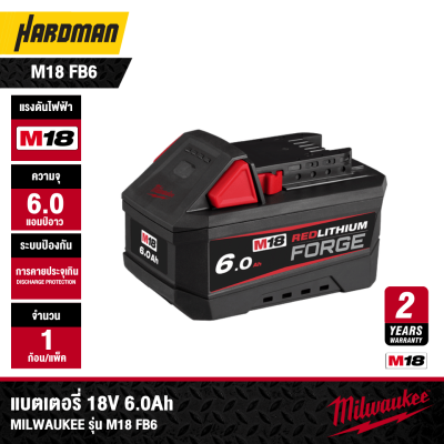 แบตเตอรี่ FORGE™ 18V 6.0Ah MILWAUKEE รุ่น M18 FB6