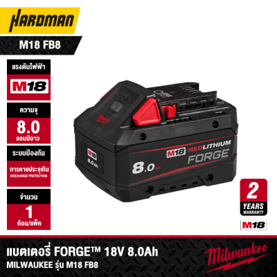 MILWAUKEE M18 FB8 M18™ REDLITHIUM™ FORGE™ 8.0Ah Battery