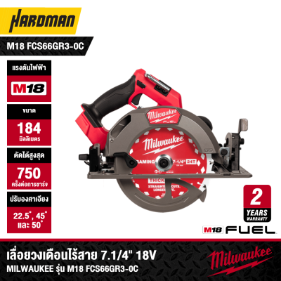 MILWAUKEE M18 FCS66GR3-0C M18 FUEL™ 184mm Circular Saw (Tool Only)