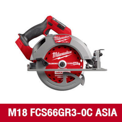 MILWAUKEE 18V Complete Cutting Kit M18 FPP2LR2616-652 TH