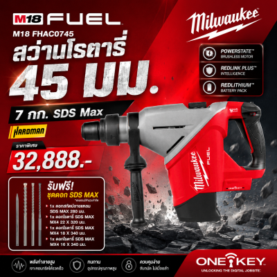 MILWAUKEE  M18 FUEL™ 45mm SDS Max Rotary Hammer w/ VACLINK™ and ONE-KEY™ (Tool Only)