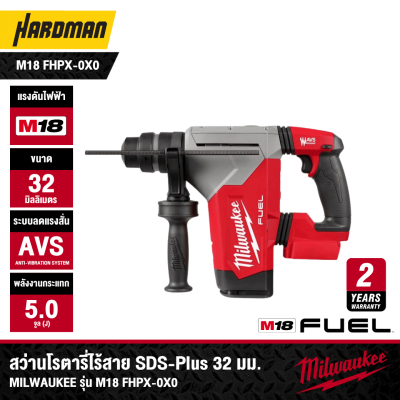 MILWAUKEE M18 FHPX-0X0 18V 32mm SDS-Plus Cordless Rotary Hammer (Tool Only)