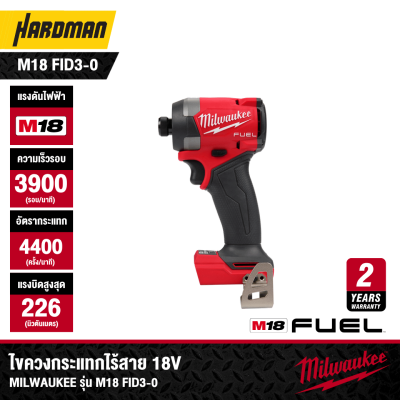ไขควงกระแทกไร้สาย 1/4" 18V MILWAUKEE รุ่น M18 FID3-0 (เฉพาะตัวเครื่อง)