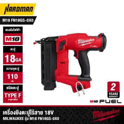MILWAUKEE M18 FN18GS-0X0 M18 FUEL™ 18 Gauge Brad Finishing Nailer (Tool Only)