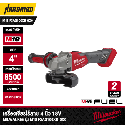 MILWAUKEE M18 FSAG100XB-0X0 18V 100mm Cordless Angle Grinder (Tool Only)