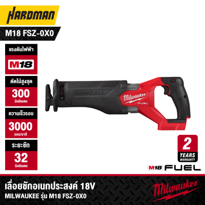 MILWAUKEE M18 FSZ-0X0 M18 FUEL™ HACKZALL™ Reciprocating Saw (Tool Only)