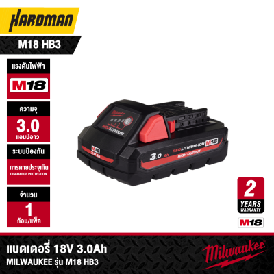 แบตเตอรี่ 18V 3.0Ah MILWAUKEE รุ่น M18 HB3