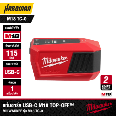 MILWAUKEE  M18™ TOP-OFF™ Charger and Power Supply